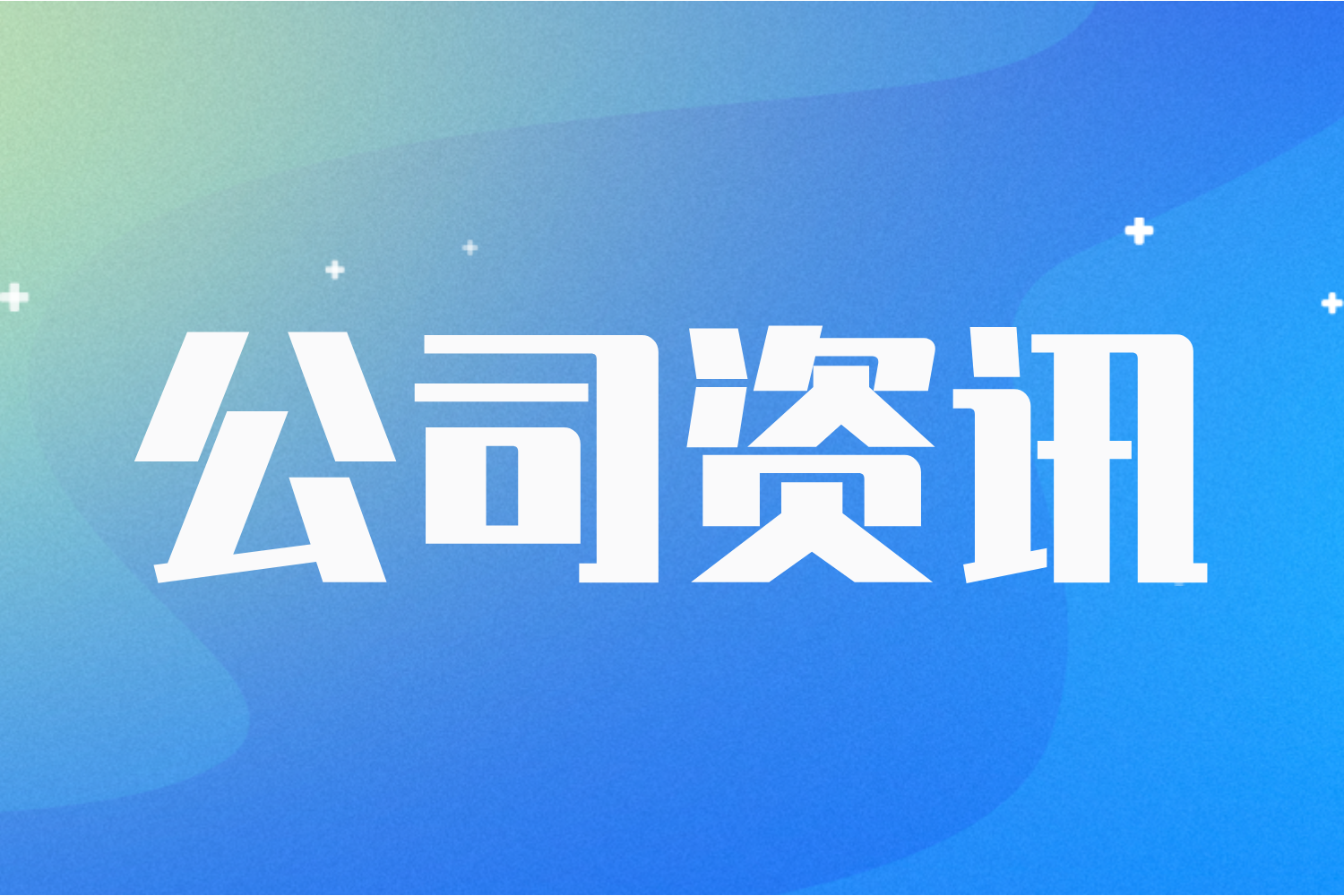 向世界Say Hi | 華工高理英文官方網(wǎng)站全面煥新上線！